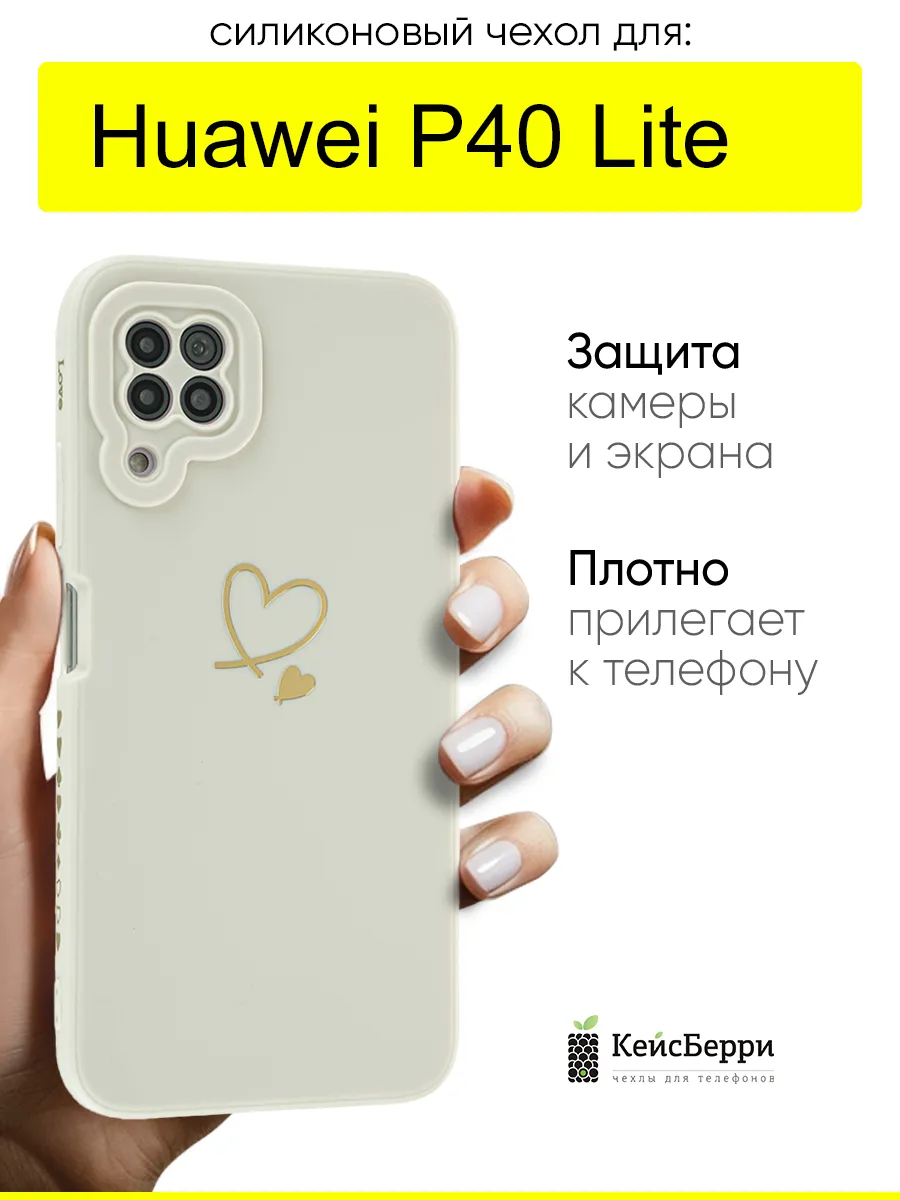 Чехол для Huawei P40 Lite, серия Picture