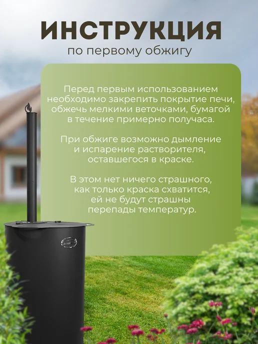 Завод Палитра Печь для сжигания мусора "Zolnik" круглая, 240 л, 240 л, фото 5