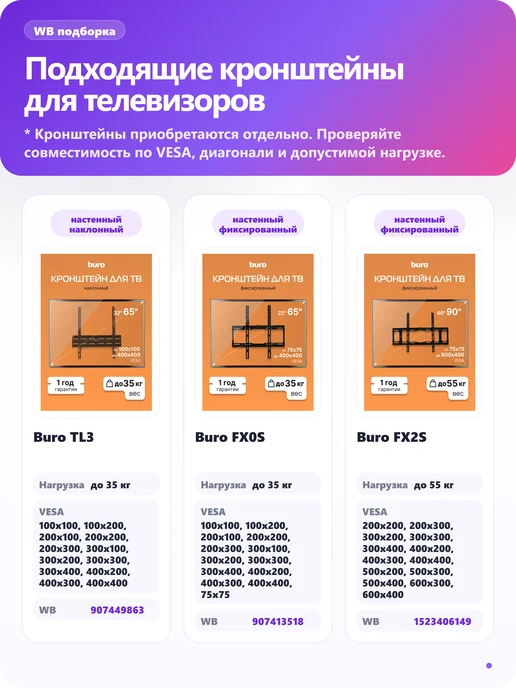 RAZZ Телевизор 55 дюймов HC55USS26F UHD 4К Smart ОС Салют WiFi, черный, фото 2