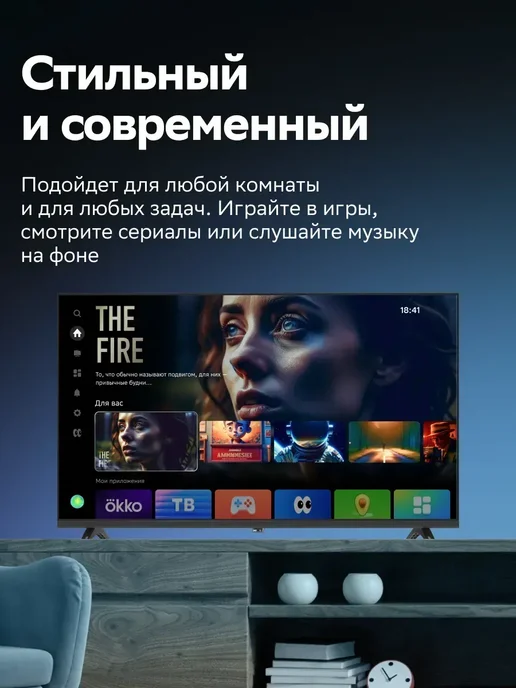 RAZZ Телевизор 55 дюймов HC55USS26F UHD 4К Smart ОС Салют WiFi, черный, фото 3