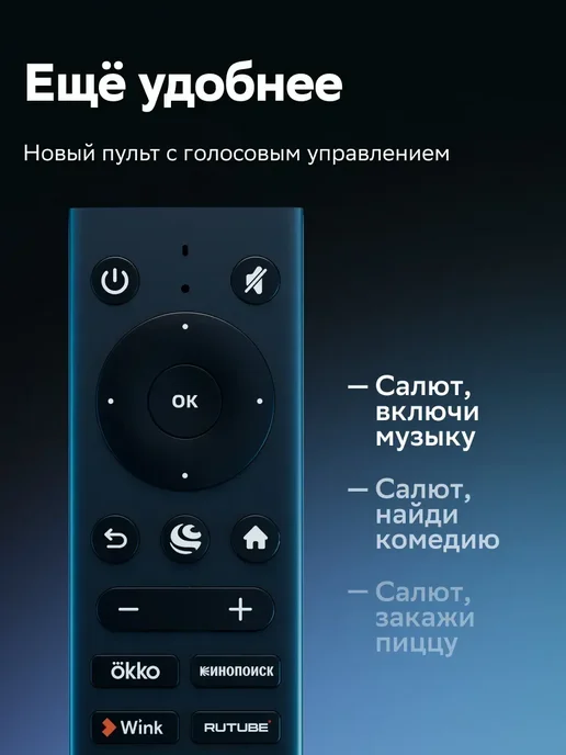 RAZZ Телевизор 55 дюймов HC55USS26F UHD 4К Smart ОС Салют WiFi, черный, фото 4