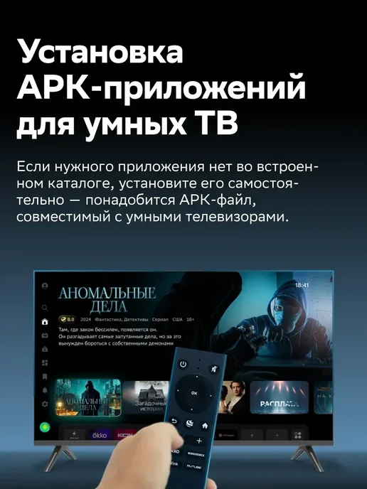 RAZZ Телевизор 55 дюймов HC55USS26F UHD 4К Smart ОС Салют WiFi, черный, фото 5