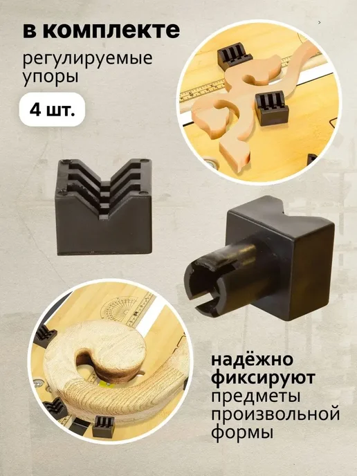 WMC Tools Верстак складной универсальный распиловочный фрезерный, черный, фото 7
