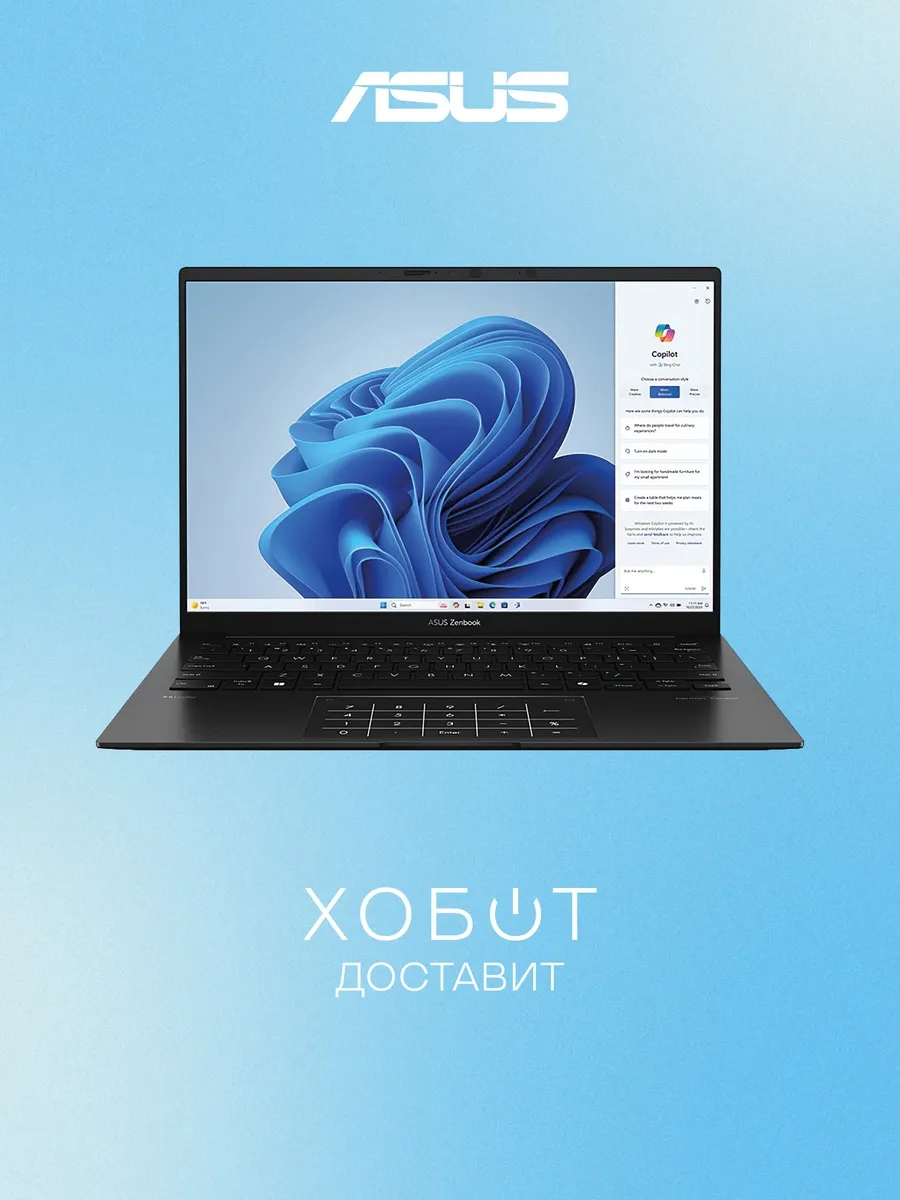 Ноутбук Zenbook 14 UM3406GA-QD118 (90NB17R1-M006D0)