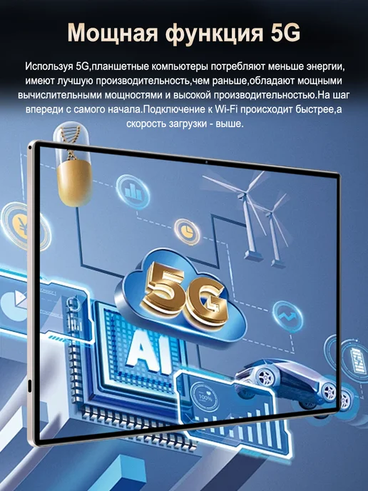 Новый Android-планшет с большим экраном, серый, фото 5