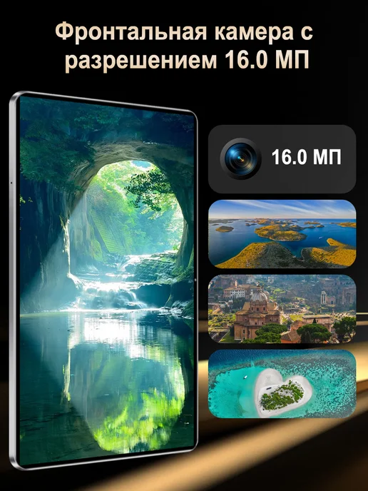 Новый Android-планшет с большим экраном, серый, фото 7