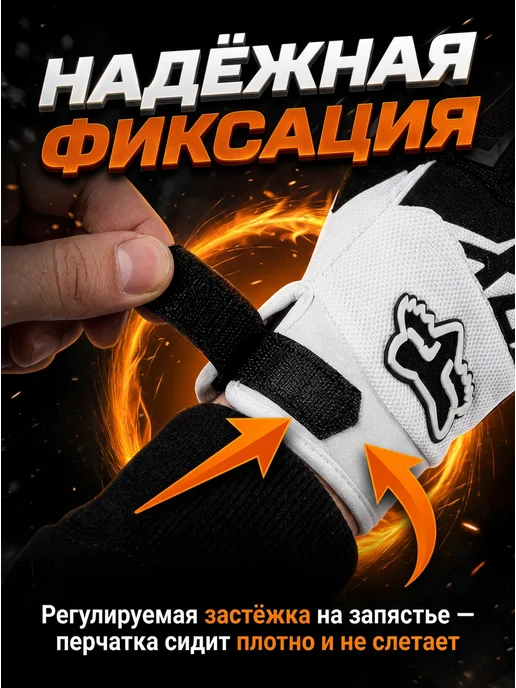 THE FIND Мотоперчатки для питбайка и эндуро, черный, фото 2