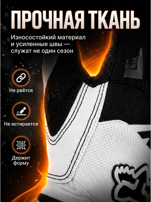 THE FIND Мотоперчатки для питбайка и эндуро, черный, фото 4