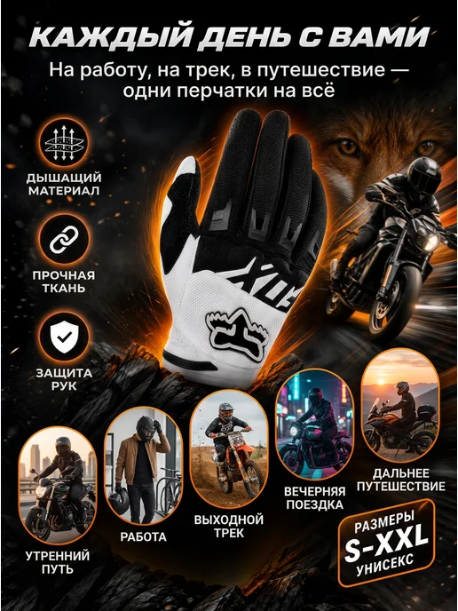 THE FIND Мотоперчатки для питбайка и эндуро, черный, фото 7
