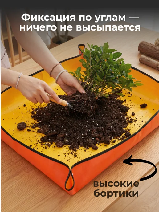 Многофункциональный коврик для дома, оранжевый, фото 2