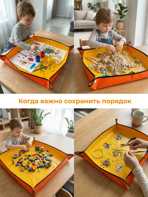 Многофункциональный коврик для дома, оранжевый, фото 5