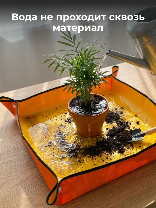 Многофункциональный коврик для дома, оранжевый, фото 7