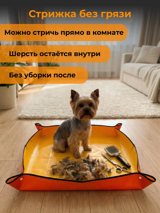 Многофункциональный коврик для дома, оранжевый, фото 8