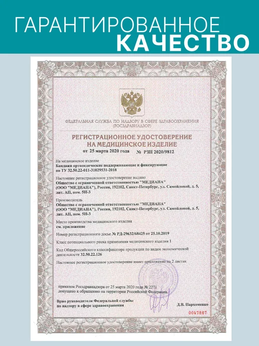 Trives Бандаж послеоперационный на грудную клетку, бежевый, фото 3