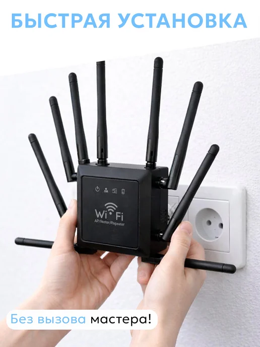 Роутер wi-fi для дома, вариант, фото 2
