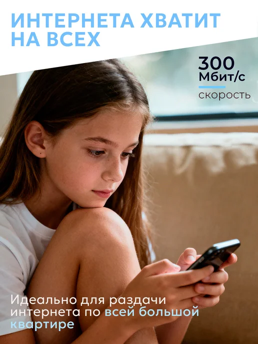 Роутер wi-fi для дома, вариант, фото 4