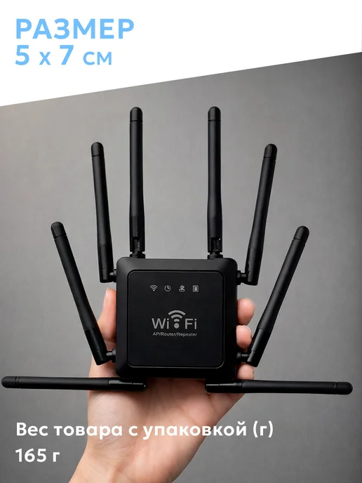 Роутер wi-fi для дома, вариант, фото 7