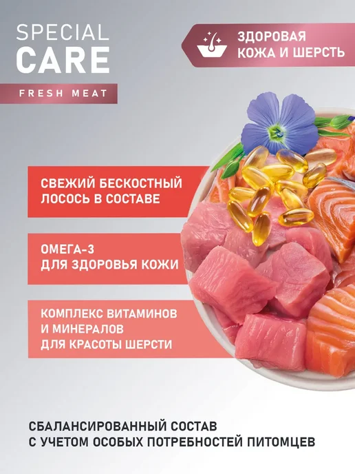 Сухой корм AWARD Здоровой Кожи для собак, 12 кг, фото 2