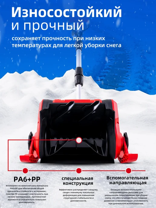 Снегоуборщик аккумуляторный 2x4 Ач,Снегоуборочная машина, 2x4, фото 3