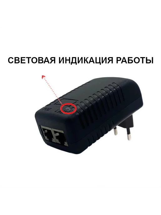 PoE-инжектор Passive PoE 24 В 1 Гбит с, черный, фото 3