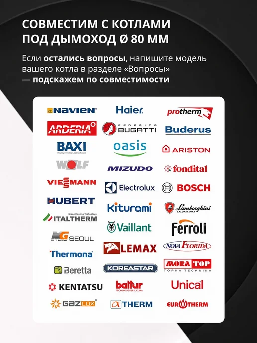 krats Удлинитель дымохода 80 мм, 500 мм, вариант, фото 2
