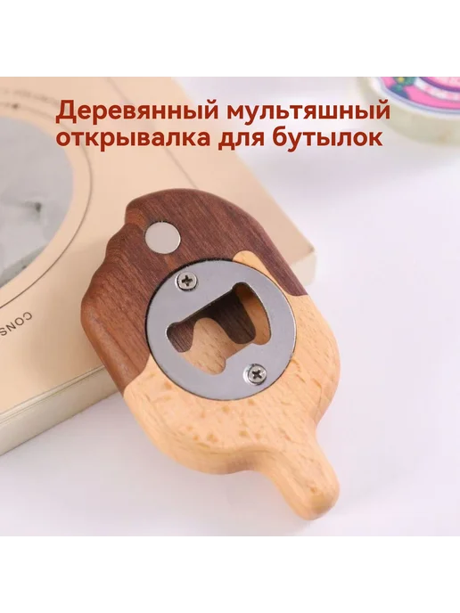 Открывашка для бутылок мороженое, вариант, фото 4