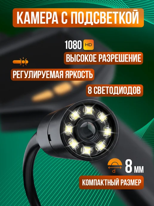 Видеоэндоскоп автомобильный с экраном, черный, фото 3