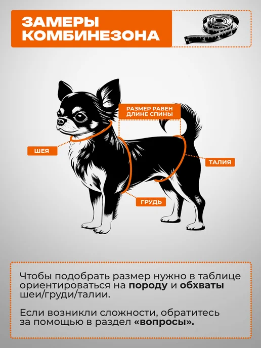 OSSO-fashion Дождевик для собак мелких пород комбинезон, серый, фото 2