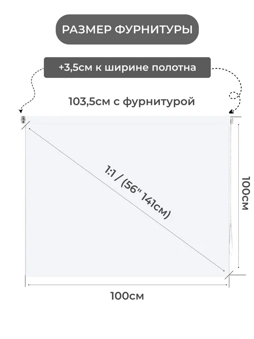 Gozhy Экран для проектора рулонный 100 х 100см, 100см, фото 2