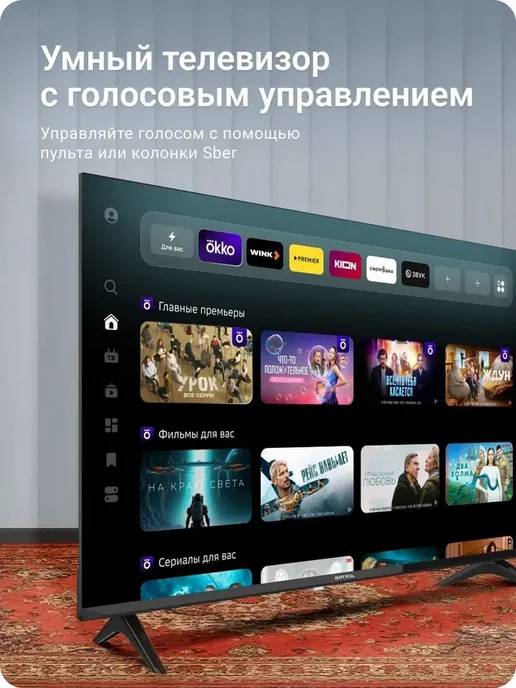 Витязь Телевизор 40 дюймов D40FS01BF Smart Салют Full HD, черный, фото 2