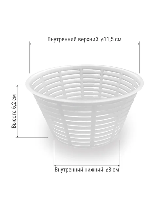 Сыромания Форма для сыра Итальянская корзинка средняя 300 г, 2 шт, 300 г, 2 шт, фото 2