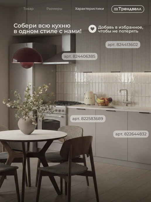 ТРЕНДВЕЛЛ Кухонный гарнитур шкаф напольный угловой, серый, фото 7