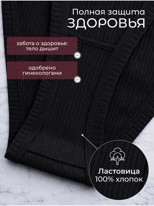 Fappe Танга женские набор 3 шт, 3 шт, фото 2