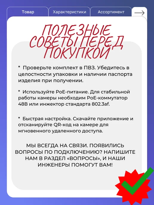 iFlow Видеорегистратор 8 каналов F-0(N8) (DS-7108NI-G1 M), черный, фото 6