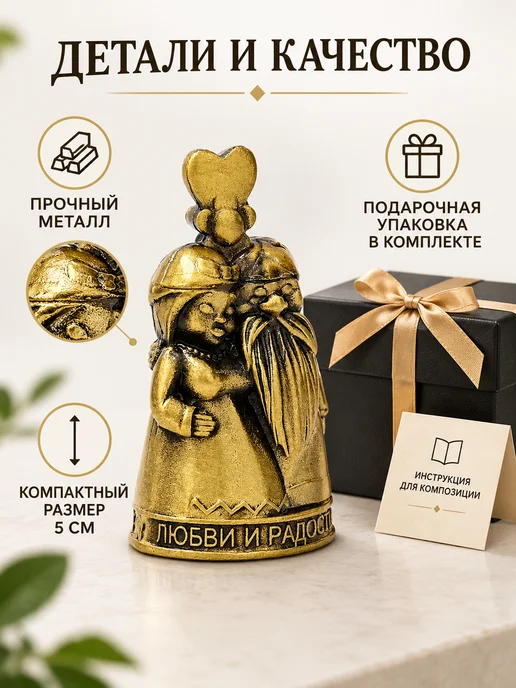 Семейные традиции Колокольчик металлический бронзовый 5 см сувенир, желтый, фото 2