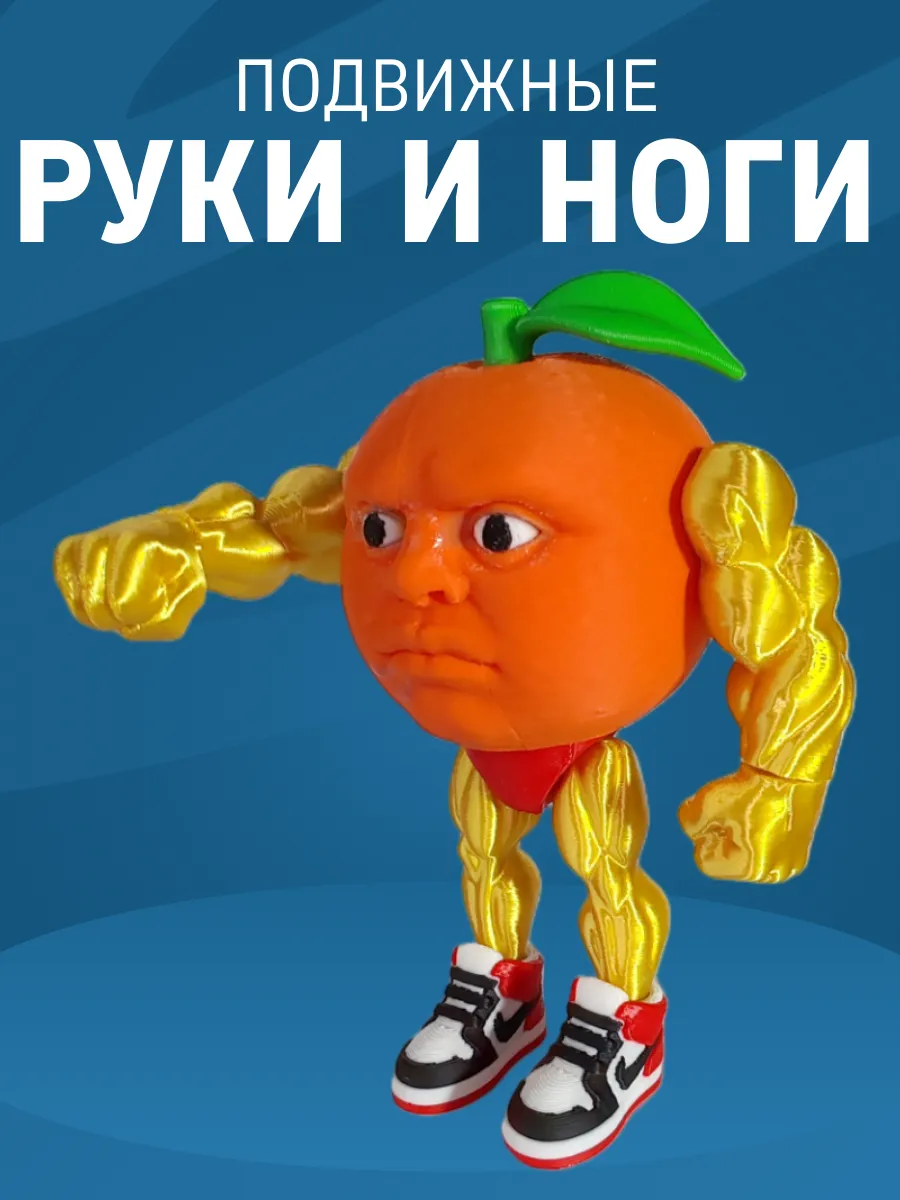 Фигурка Брейнрот Удин дин дун Качок 7