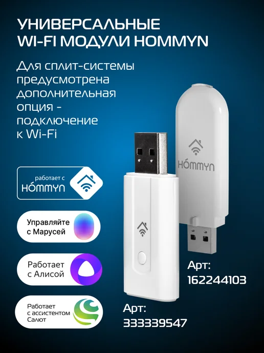 NEOLINE Сплит-система Airfresh NAM-07HN1_V2 комплект, вариант, фото 8