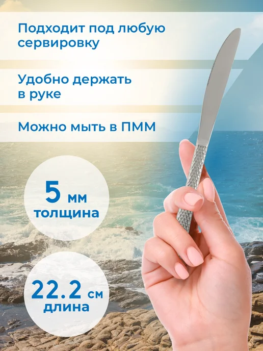 Нет бренда Ножи столовые, нержавеющая сталь, набор 12 штук, серый, фото 2