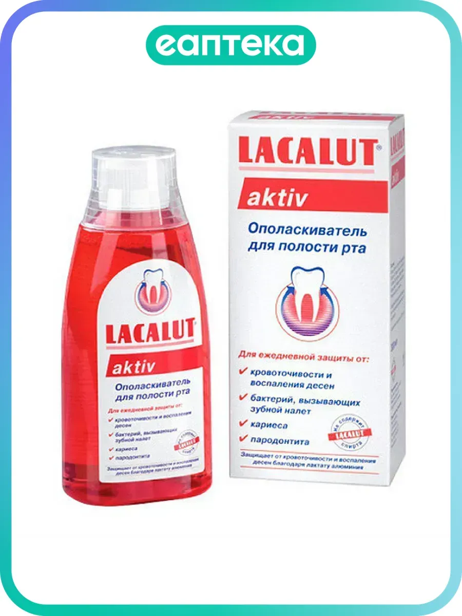 Lacalut Aktiv Ополаскиватель для полости рта 300 мл 1 шт