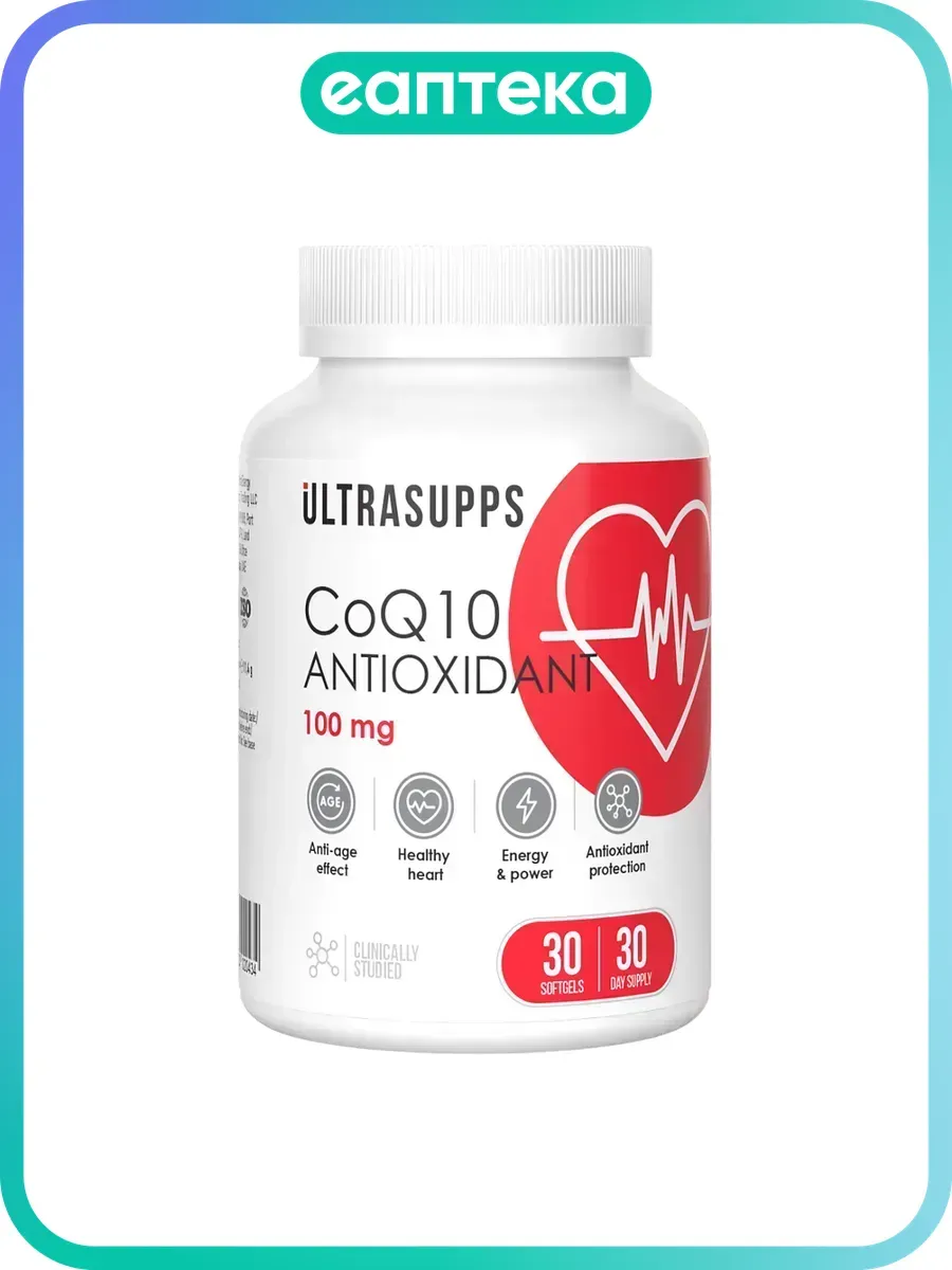 Ultrasupps Коэнзим Q10 Антиоксидант/Coenzyme Q10 Antioxidant 100 мг мягкие капсулы массой 380 мг 30 шт