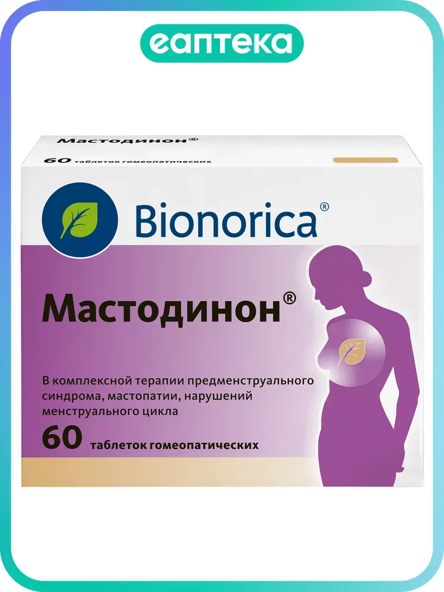 Мастодинон таблетки 60 шт
