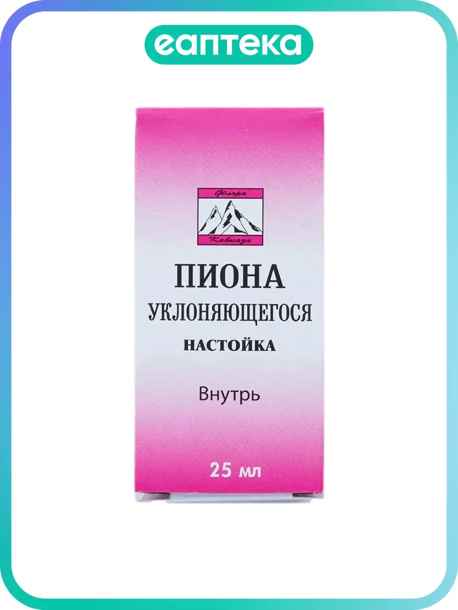 Пиона уклоняющегося настойка 25 мл 1 шт
