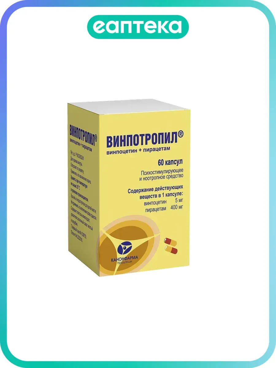Винпотропил капсулы 5 мг+400 мг 60 шт