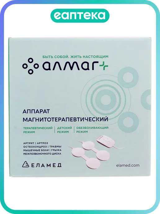 Аппарат магнитотерапии Алмаг+ с принадлежностями 1 шт