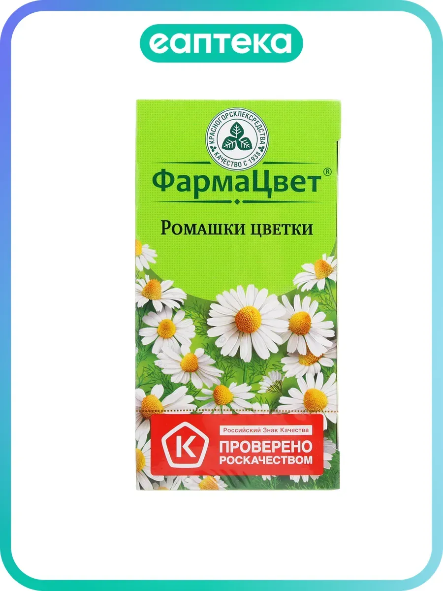 Ромашки цветки фильтр-пакеты 1,5 г 20 шт