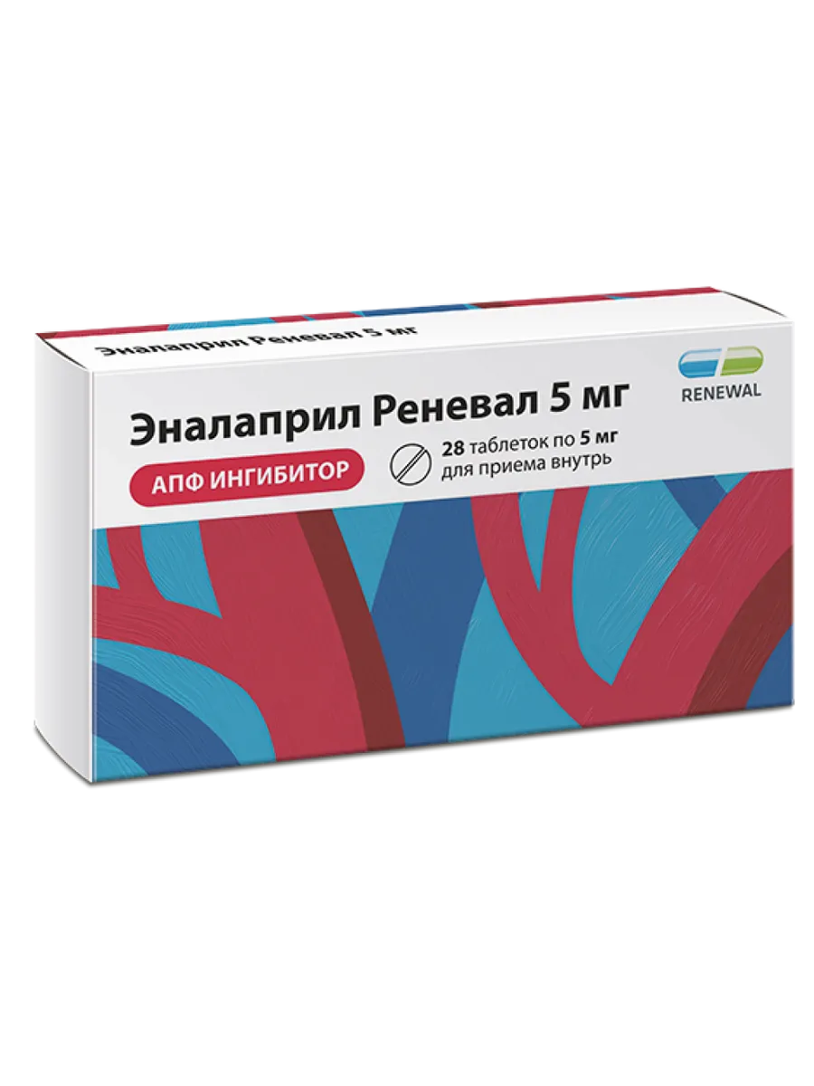 Эналаприл Реневал таблетки 5 мг 28 шт
