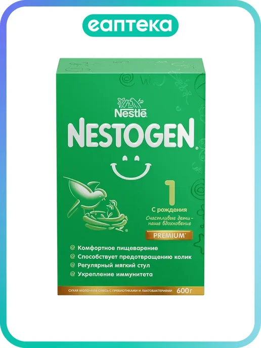 Nestogen Nestogen 1 Premium Сухая молочная смесь с рождения 600 г 1 ш…, 600 г
