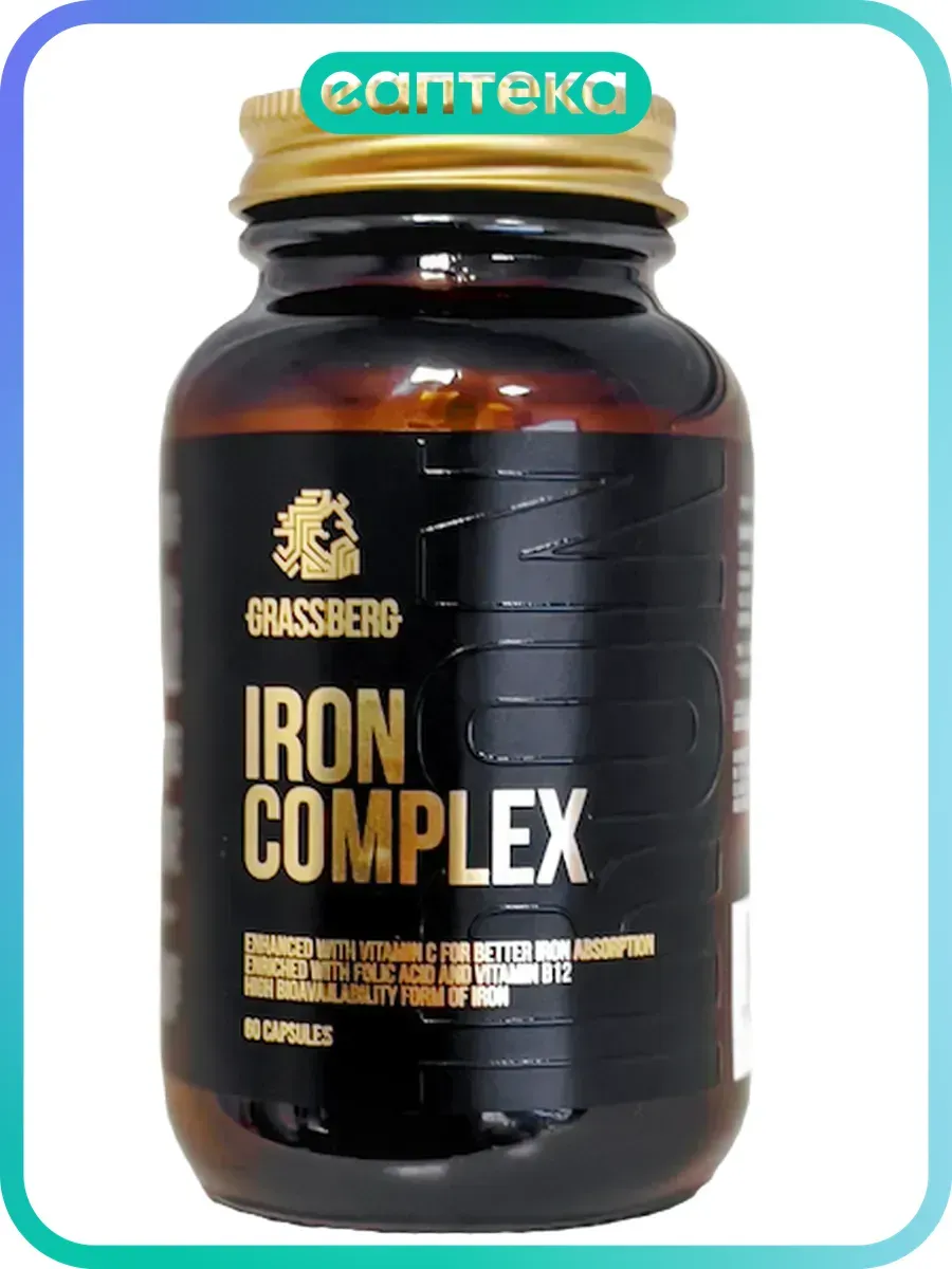 Grassberg Iron Complex Комплекс Железа капсулы массой 496 мг 60 шт