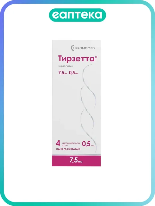 Tirzepatide