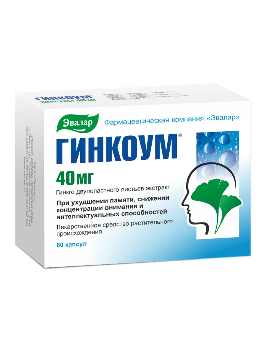 Гинкоум капсулы 40 мг 60 шт